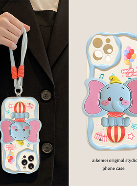 小飞象红小米14手机壳红米k60新款红米note12turbo防摔k50prok40k30男note10/9女小米12/11青春版软note13pro