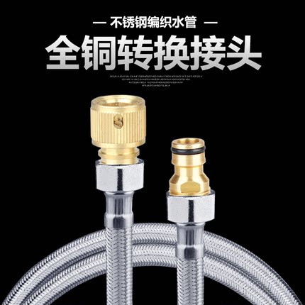 全铜4分外螺纹快速接头纯铜奶嘴转换接头 适用沐浴不锈钢编织水管
