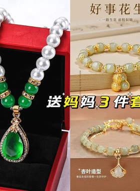 妈妈生日女生老婆长辈本命年母亲节创意项链温馨手链