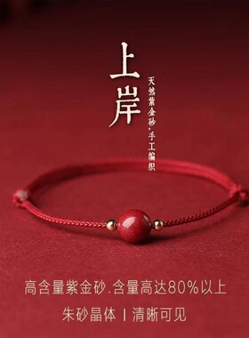 朱砂圆珠红绳脚链女本命年平安手链简约手链ins小众设计学生潮