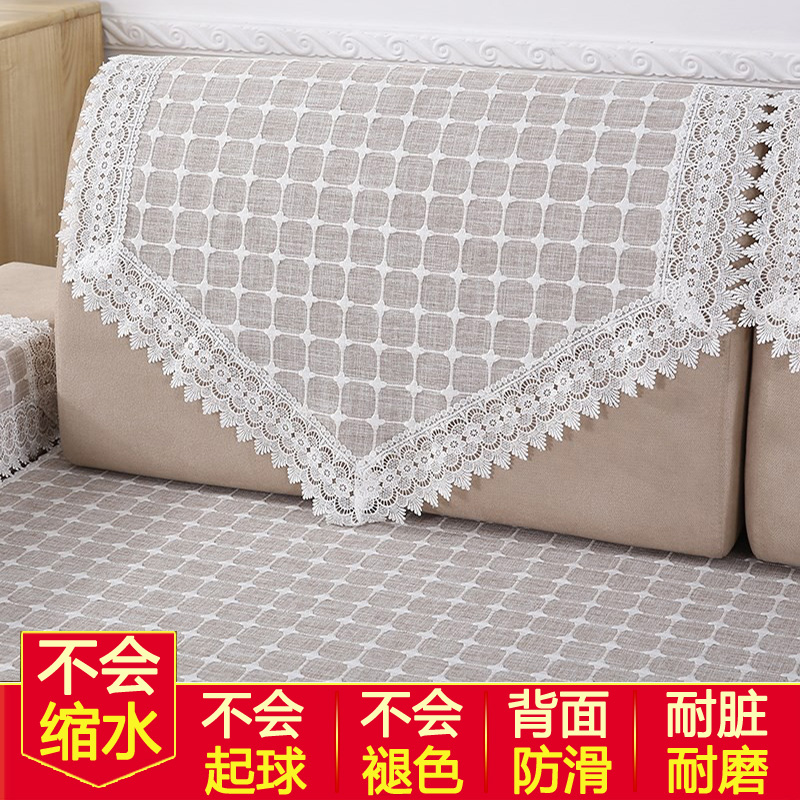 防滑靠背巾沙发扶手巾布艺防尘四季四季通用格子简约现代沙发垫套