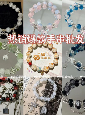 现货热销爆款中式复古平安锁手链女ins碎珠甜美手串学生搭手饰女