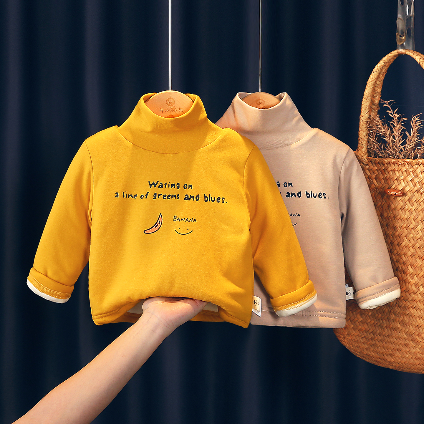 可衣棉尔儿童高领夹棉加厚打底衫