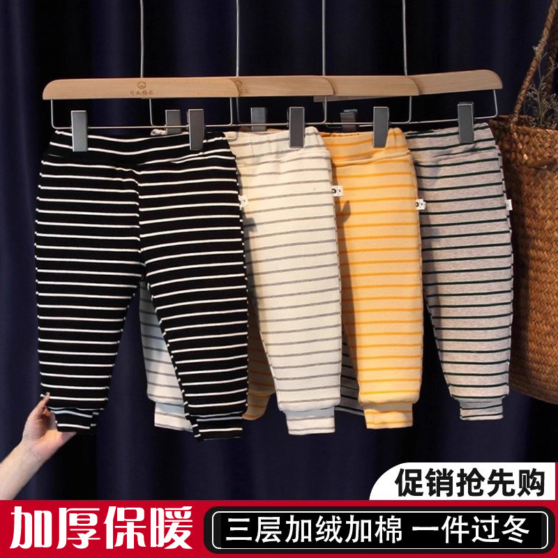 宝宝冬天裤子加绒加厚三层夹棉打底裤儿童男女小童婴幼儿夹棉裤子,童装/婴儿装/亲子装,裤子,淘宝优惠券,粉丝福利购,淘宝优惠卷