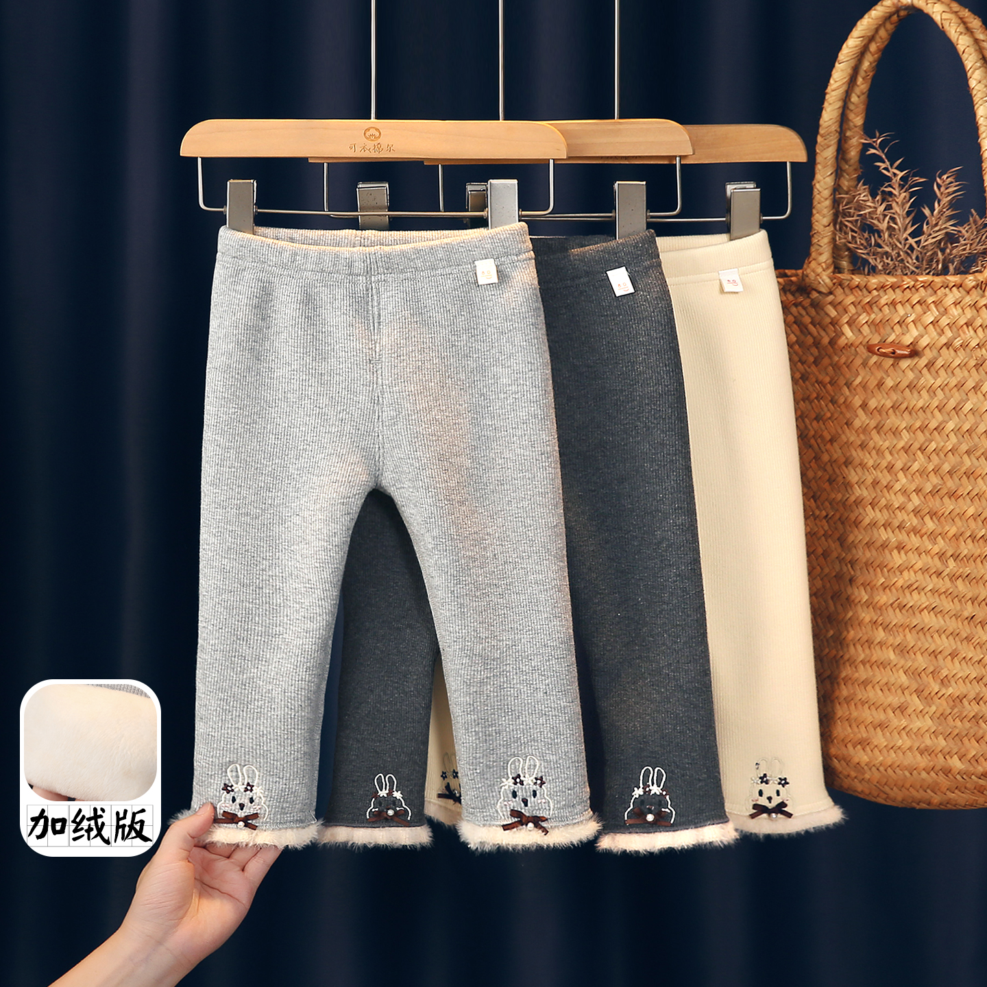 可衣棉尔女宝宝毛毛边加绒打底裤