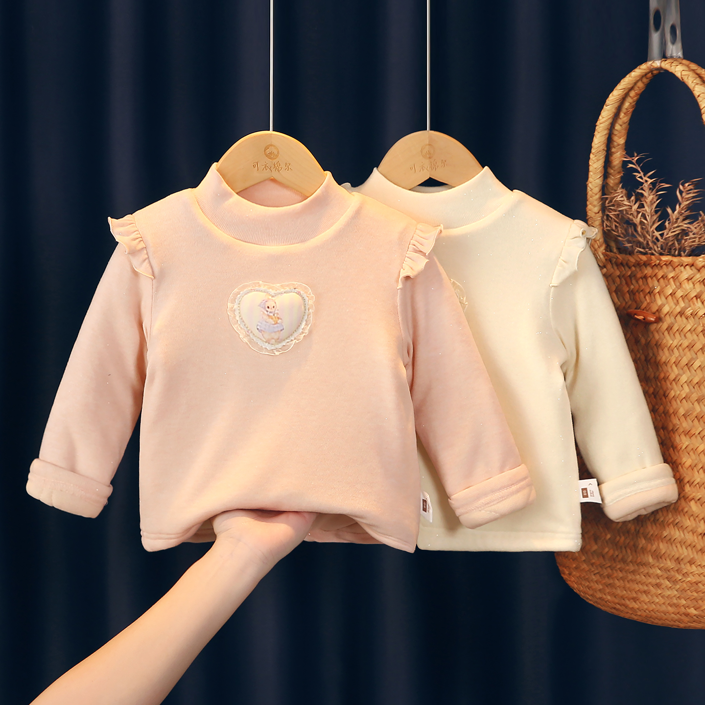 可衣棉尔半高领公主夹棉打底衫