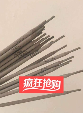 耐高温A402 412 A507 A022 E2209 A302 A502 A312不锈钢电焊条