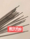 412 A302 A507 耐高温A402 A022 E2209 A502 A312不锈钢电焊条