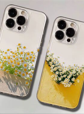 iPhone13手机壳12ProMax透明小清新小米17ULTRA软15plus适用苹果16ins风春日小雏菊华为NOVA14小众荣耀POWER2