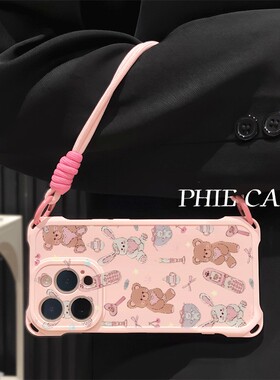 17ProMax适用四角开孔13透明荣耀400小熊玩偶苹果16斜挎手腕挂绳iPhone14防摔15plus手机壳软12少女心红米k80