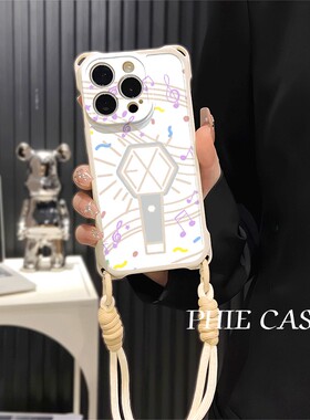 小米17ProMax适用EXO应援棒四角开孔iPhone13透明苹果16e周边OPPOFindx9斜挎手腕挂绳14防摔15plus手机壳软12