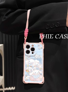 iPhone15手机壳软14plus透明适用防摔12夏日玉桂狗OPPOReno11四角开孔13ProMax斜挎a58x手腕挂绳苹果16少女心