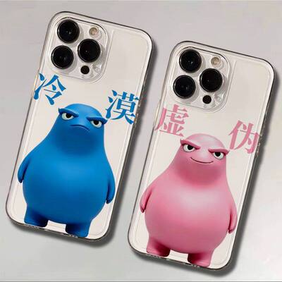 手机壳一加12冷漠虚伪奶龙15ProMax透明14Plus恶搞OPPOReno13情侣IQOOZ11适用iPhone16苹果17软VIVOx300s小众