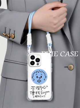 红米note14防摔15plus手机壳软12ProMax适用a5陈奕迅蓝表情包小米17四角开孔iPhone13透明苹果16斜挎手腕挂绳