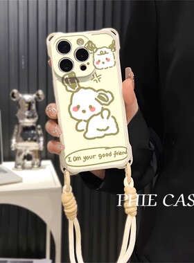 荣耀300透明15plus创意帕恰狗iPhone16防摔手机壳软华为NOVA14四角开孔苹果13斜挎手腕挂绳12ProMax适用x100s