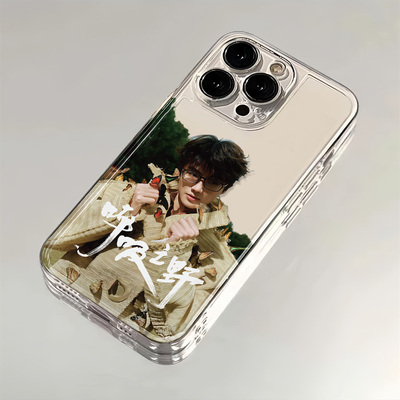 VIVOS50许青呼吸之野专辑iPhone13手机壳苹果12创意华为NOVA15小米17ProMax透明荣耀X70I软INS风14适用16PLUS