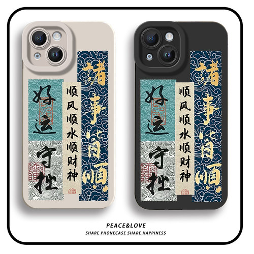 iPhone12适用苹果15创意OPPORENO16瞳眼小米17ProMax软一加13T手机壳14PLUS好运诸事皆顺中国风VIVOx300Ultra