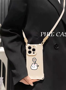 iPhone13小兔想小熊苹果16ProMax斜挎手腕挂绳小米17Pro适用14防摔15plus手机壳软12四角开孔红米k90透明可爱