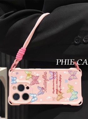 iPhone15防摔彩色蝴蝶14plus手机壳软红米k80pro四角开孔13透明16ProMax斜挎手腕挂绳苹果12适用OFINDX8ULTRA