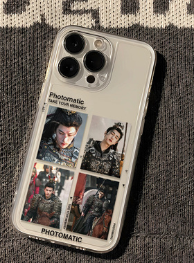 荣耀POWER2逐玉张凌赫iPhone16ins风手机壳苹果13pm创意华为NOVA15小米17ProMax透明软OPPOK12适用14PLUS小众