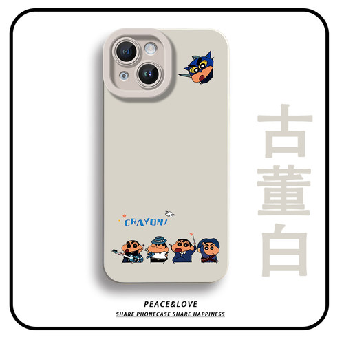 iPhone13适用苹果15创意快乐小新华为NOVA16可爱VIVOIQOOZ11X瞳眼小米17ProMax软手机壳14PLUS卡通红米K90MAX