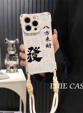 一加13八方来财发财斜挎荣耀x70i手腕挂绳苹果16ProMax透明15plus手机壳软14四角开孔iPhone12适用iqooz9防摔