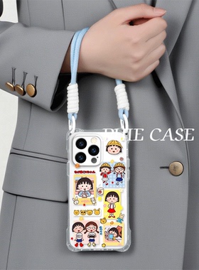 OPPOReno14防摔iPhone17四角开孔13透明苹果16斜挎手腕挂绳15plus手机壳软12ProMax适用k70插画樱桃小丸子s30