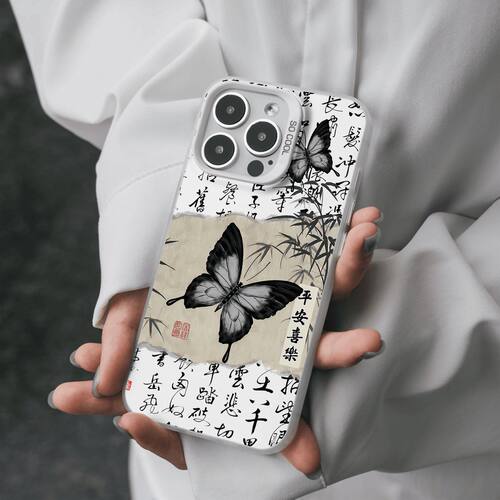 苹果13中国风OPPOFINDX9平安喜乐书法蝴蝶创意iPhone14彩银小米17ProMax硬华为NOVA16适用15PLUS高级感手机壳