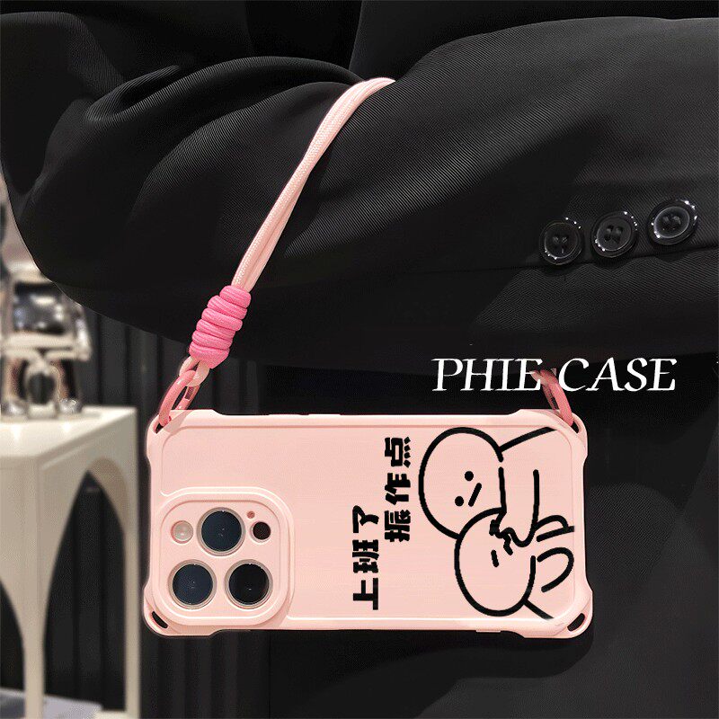 华为NOVA14上班了振作点苹果16ProMax透明15plus手机壳软四角开孔iPhone13斜挎手腕挂绳12适用荣耀MAGIC7防摔