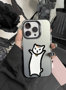 iPhone13可爱彩银苹果15高级感夏目友人帐拉长猫咪华为NOVA14手机壳硬小米17ProMax卡通适用16plus创意mate80