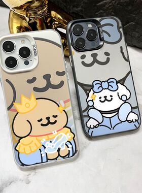 iPhone12可爱小米17ULTRA彩银苹果15高级感14手机壳卡通荣耀600硬13ProMax适用16plus创意灰姑娘王子线条小狗