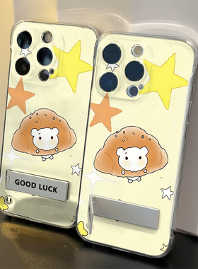 华为畅享80可爱iPhone14硬13ProMax适用15pm卡通透明12无边框苹果16plus带支架17超薄星星可颂猫高级感手机壳
