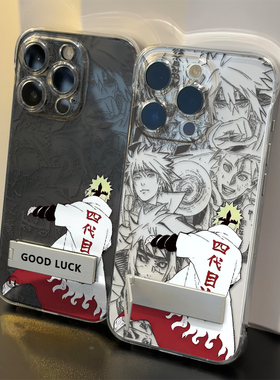 荣耀MAGIC8满屏火影忍者iPhone16硬动漫13ProMax适用14透明个性12无边框苹果15plus带支架17超薄高级感手机壳