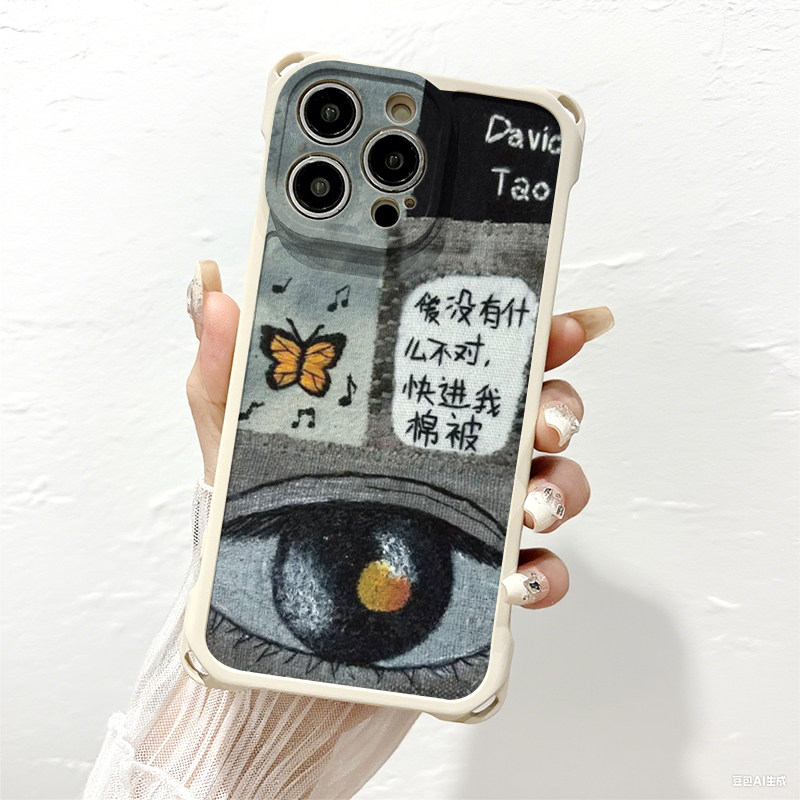 iPhone16plus手机壳软14ProMax眼神柳丁陶喆华为Mate80斜挎手腕挂绳苹果13四角开孔17适用Findx9防摔15高级感