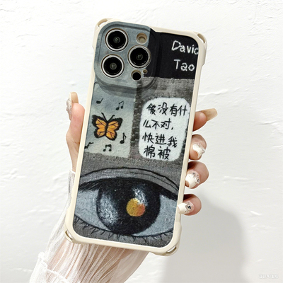 iPhone16plus手机壳软14ProMax眼神柳丁陶喆华为Mate80斜挎手腕挂绳苹果13四角开孔17适用Findx9防摔15高级感