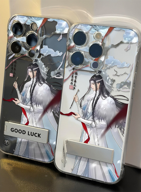 iPhone13硬14ProMax适用15透明动漫12无边框苹果16plus带支架17超薄畅享70X高级感VIVOS50手机壳蓝湛魔道祖师