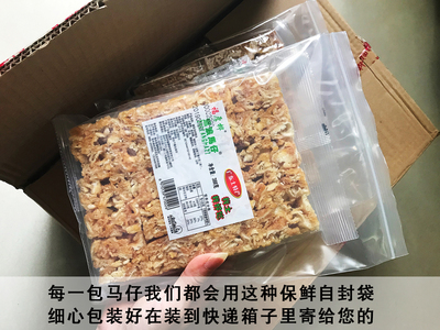 汕尾海丰特产小吃零食