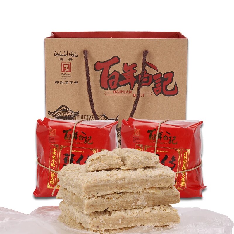 花生糕开封特产白记花生酥清真传统糕点花生糖小吃简装500g克