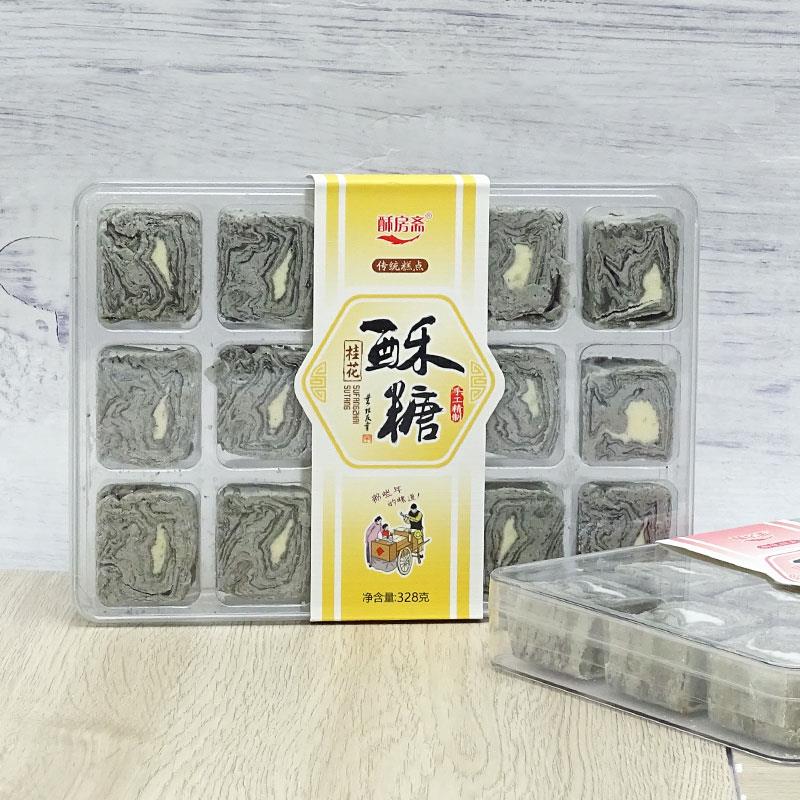 麻酥糖杭州特产小吃老式手工糕点心原味桂花酥糖伴手礼328g