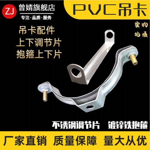 镀锌铁金属PVC管件吊卡抱卡箍管箍50/75/110/160排水管卡管夹配件