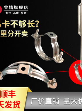 pvc管道吊卡抱箍水管卡支架110排水管箍镀锌铁吊夹管夹75管扣160
