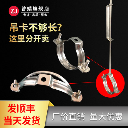 pvc管道吊卡抱箍水管卡支架110排水管箍镀锌铁吊夹管夹75管扣160