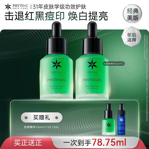 效期至27年6-9月介意者慎拍