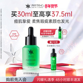 色修 经典 欧玛色修精华舒缓褪红改善色斑淡印减黄熊果苷美版