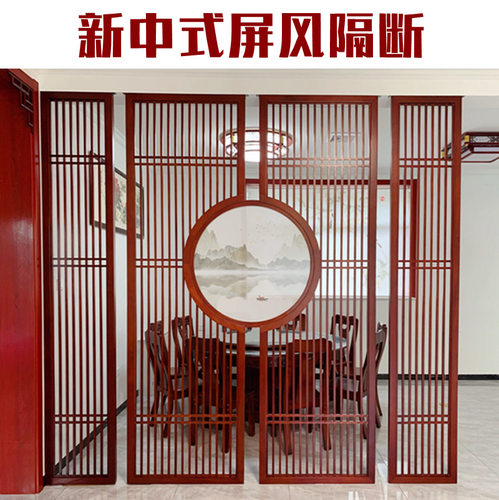 正对入户门的屏风隔断客厅新中式实木花格日式木格栅办公室