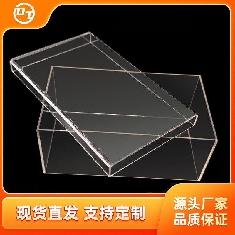 定制亚克力压克力盒制品盒高达防尘罩透明花盒展示盒模型抽屉
