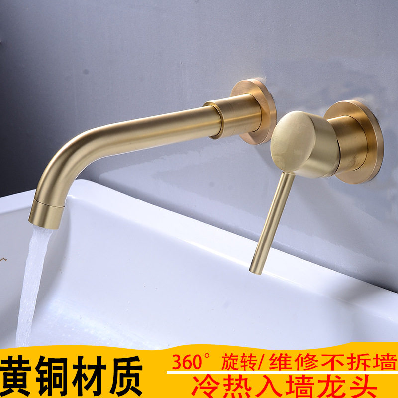入墙式水龙头黄铜卫生间洗脸盆池暗藏墙排嵌入式暗装预埋冷热