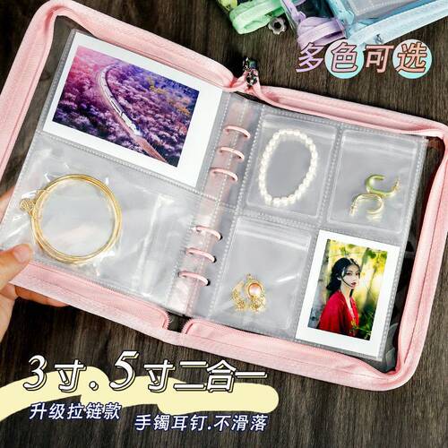 首饰收纳盒耳钉防氧化戒指手饰透明防尘收纳袋项链饰品册密封