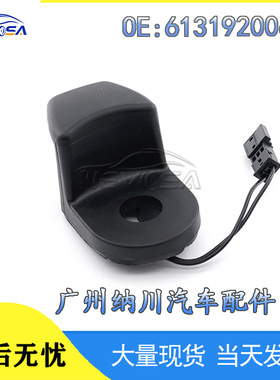 适用于BMW汽车后尾门玻璃升降开关电动车窗控制开关 61319200673