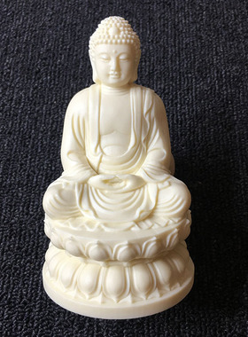 象牙果雕刻释迦摩尼阿弥陀佛12*7*7cm家居客厅车载文玩工艺品